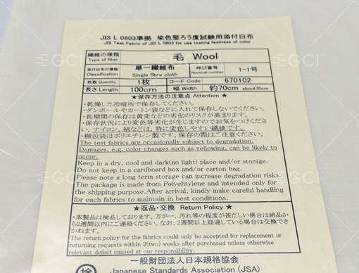 JIS標準單纖維布,毛